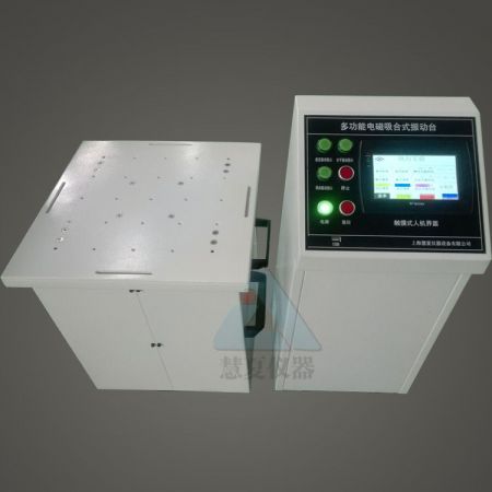 四度空間振動(dòng)試驗(yàn)臺(tái)